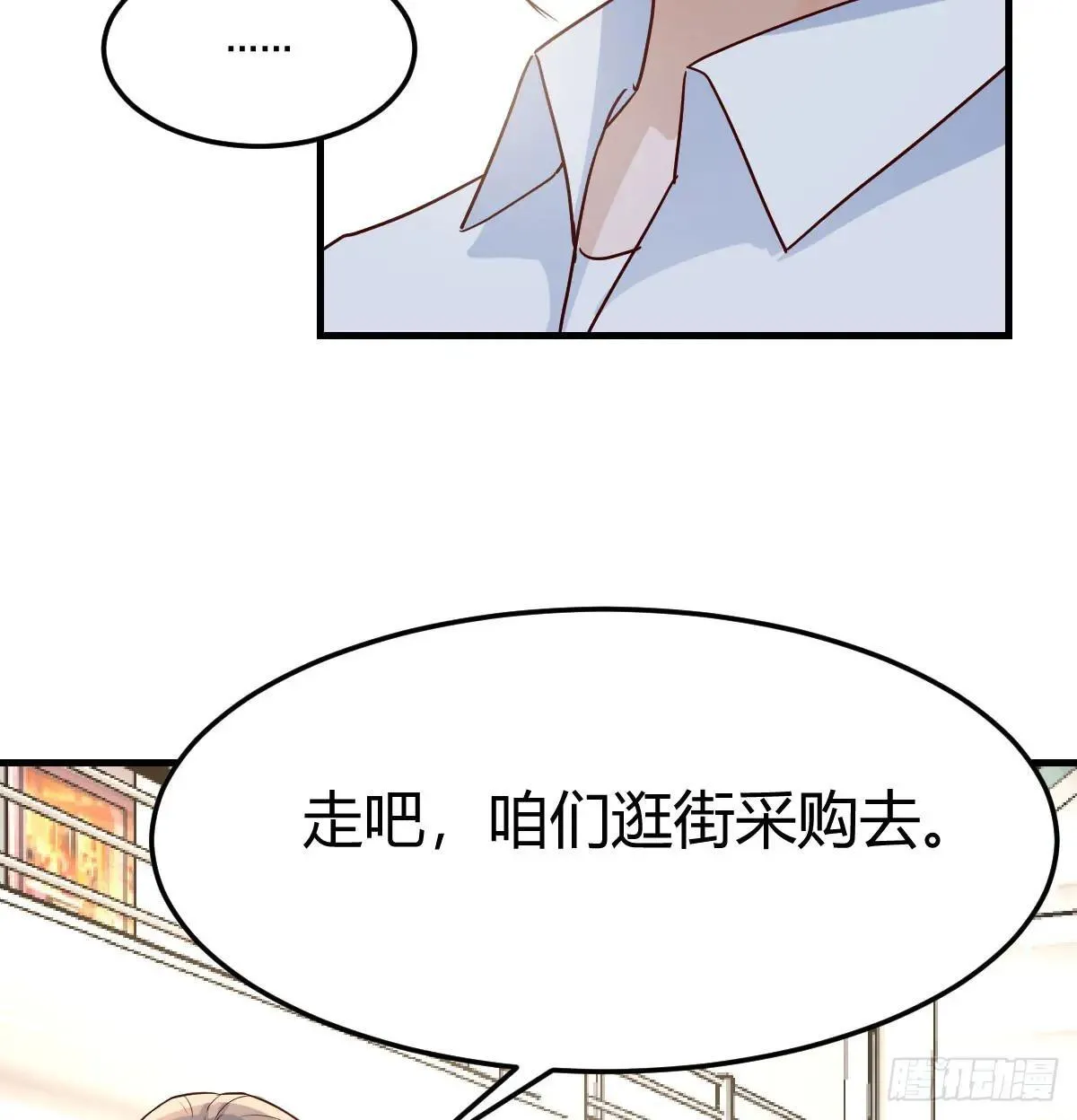 真正的美好生活67