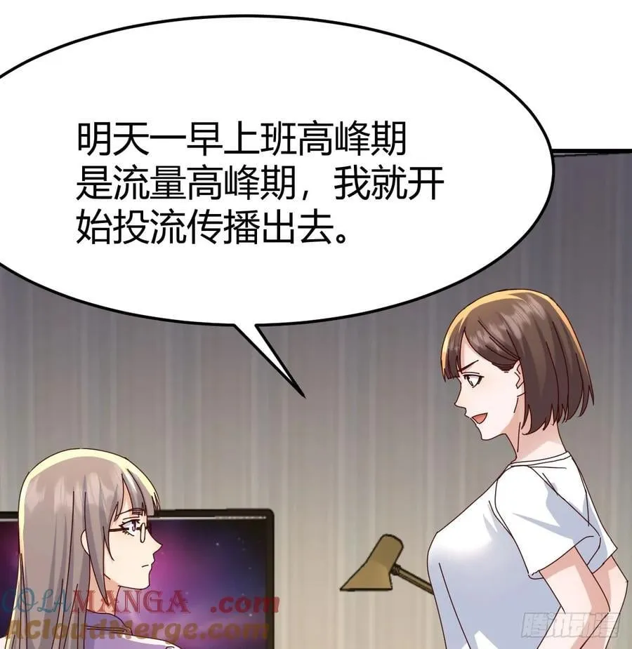 恶魔与天使3