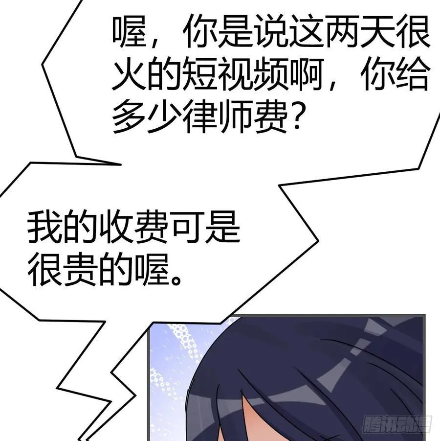 不知悔改70