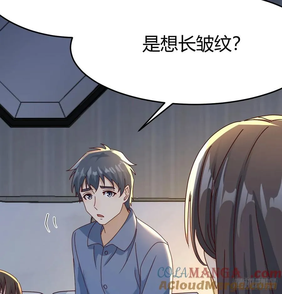 表姐的主意39
