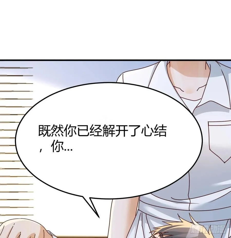 做回自己47