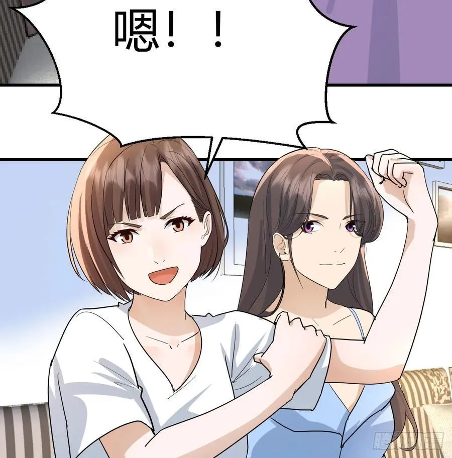 彤彤对不起56
