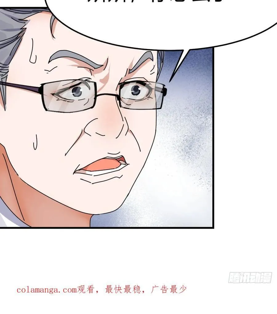 我什么都不怕79
