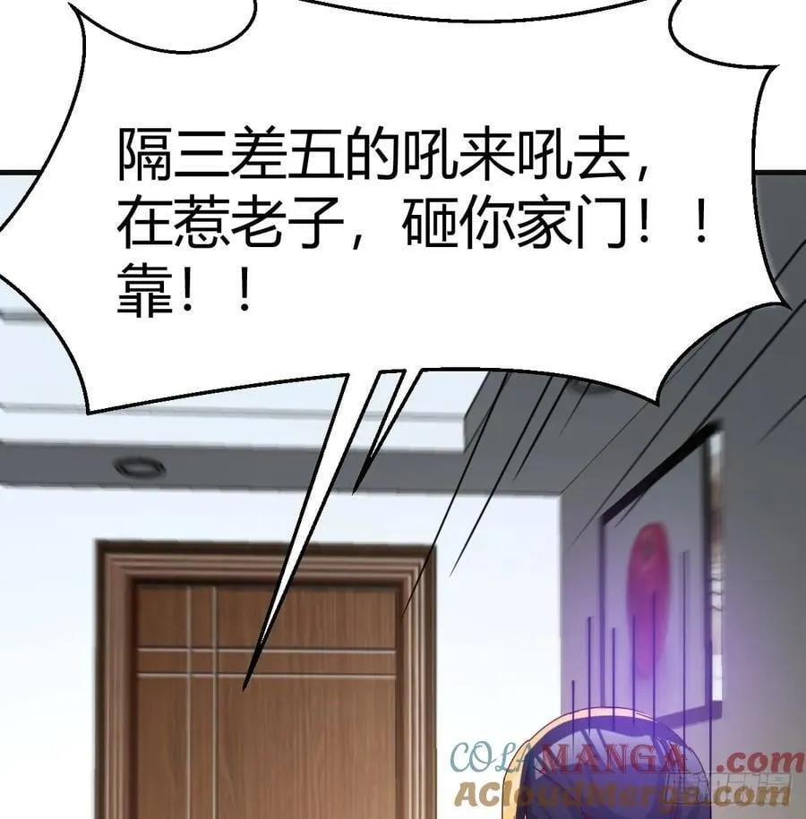 不知悔改27