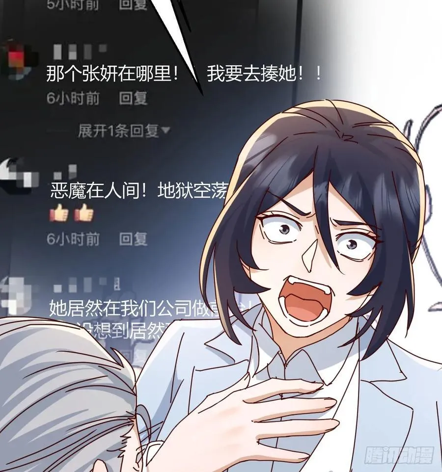 我们都支持你们26