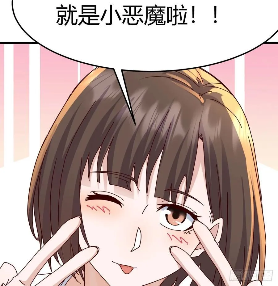 恶魔与天使19