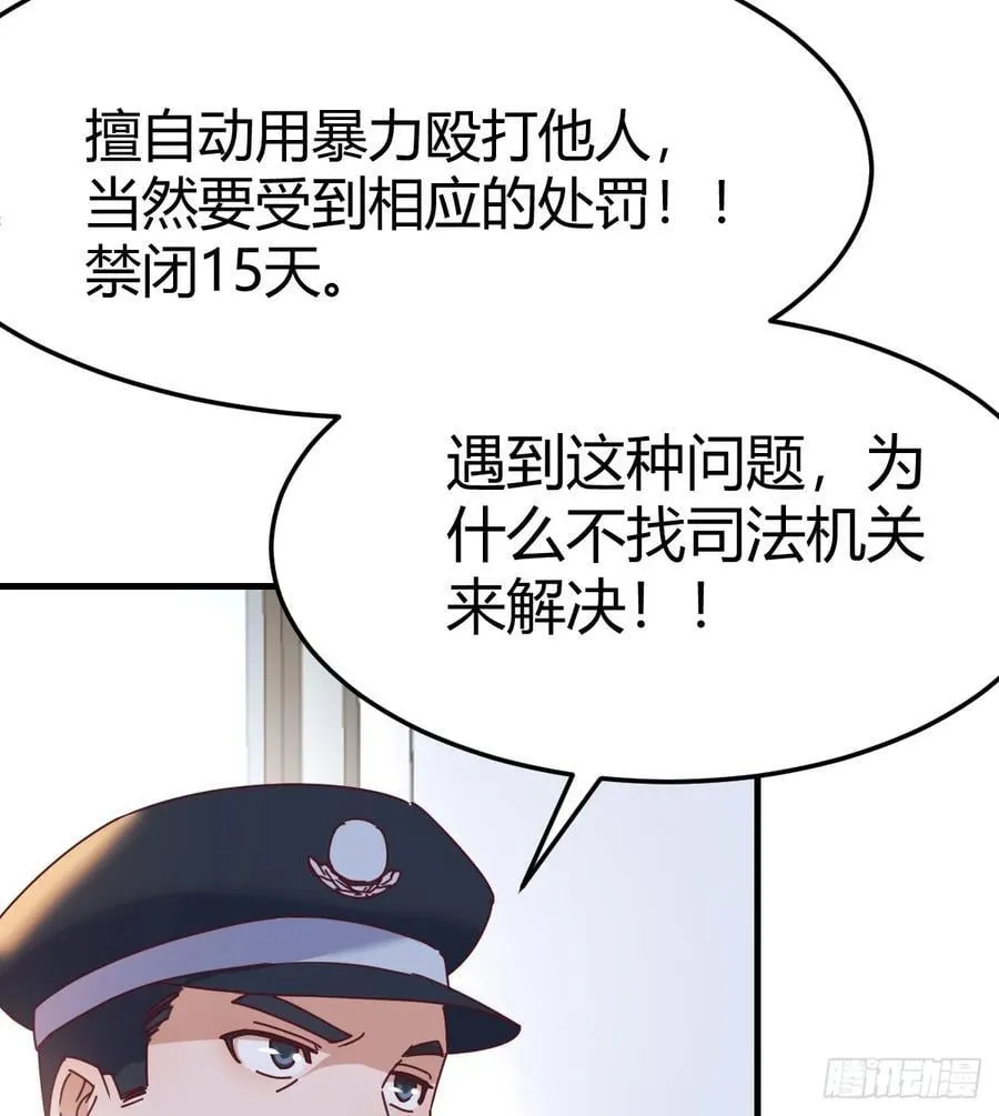 做回自己67