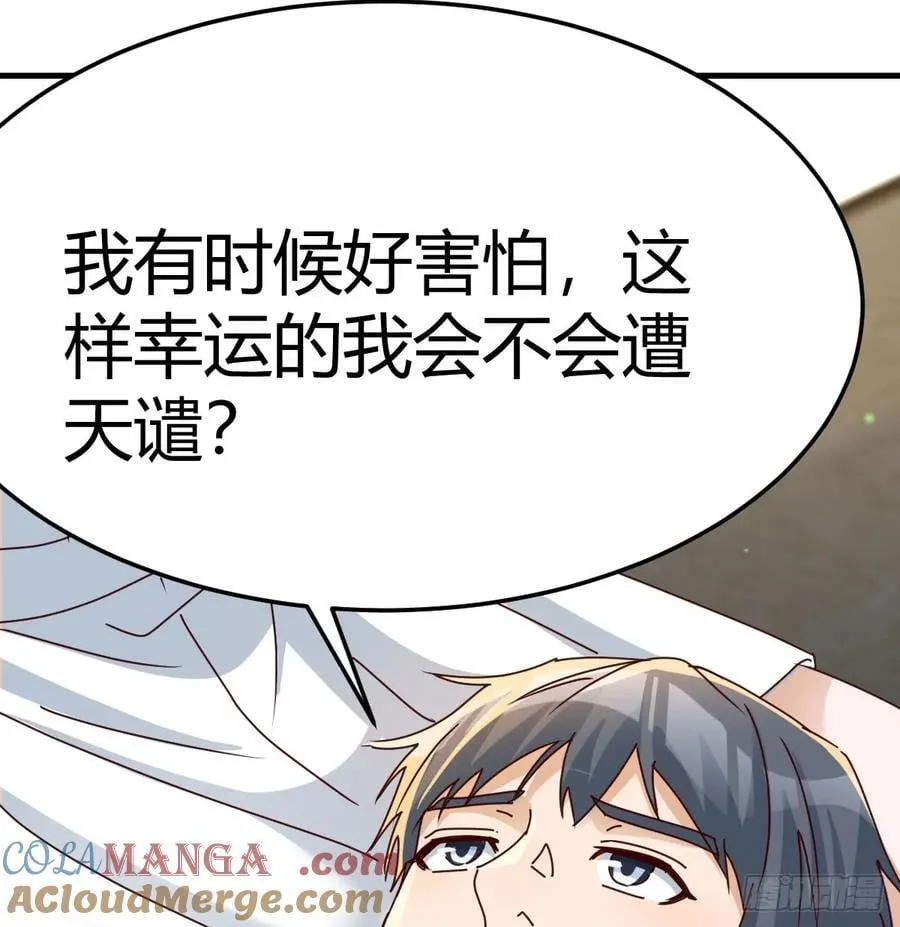 做回自己57