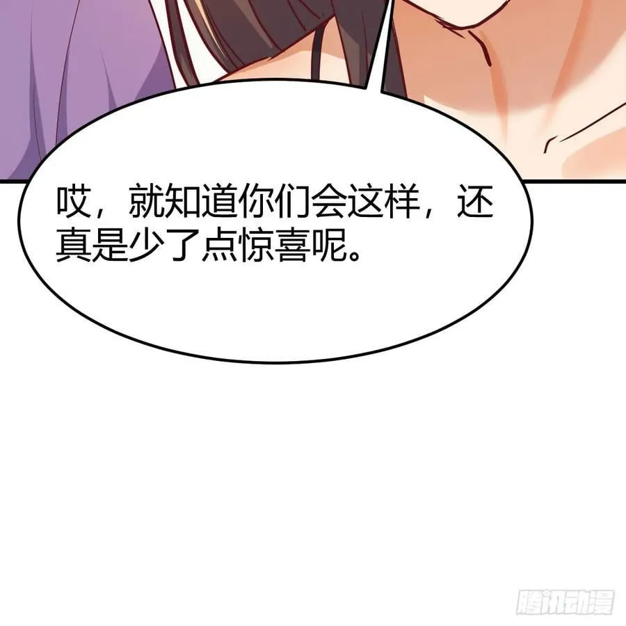 恶魔与天使53