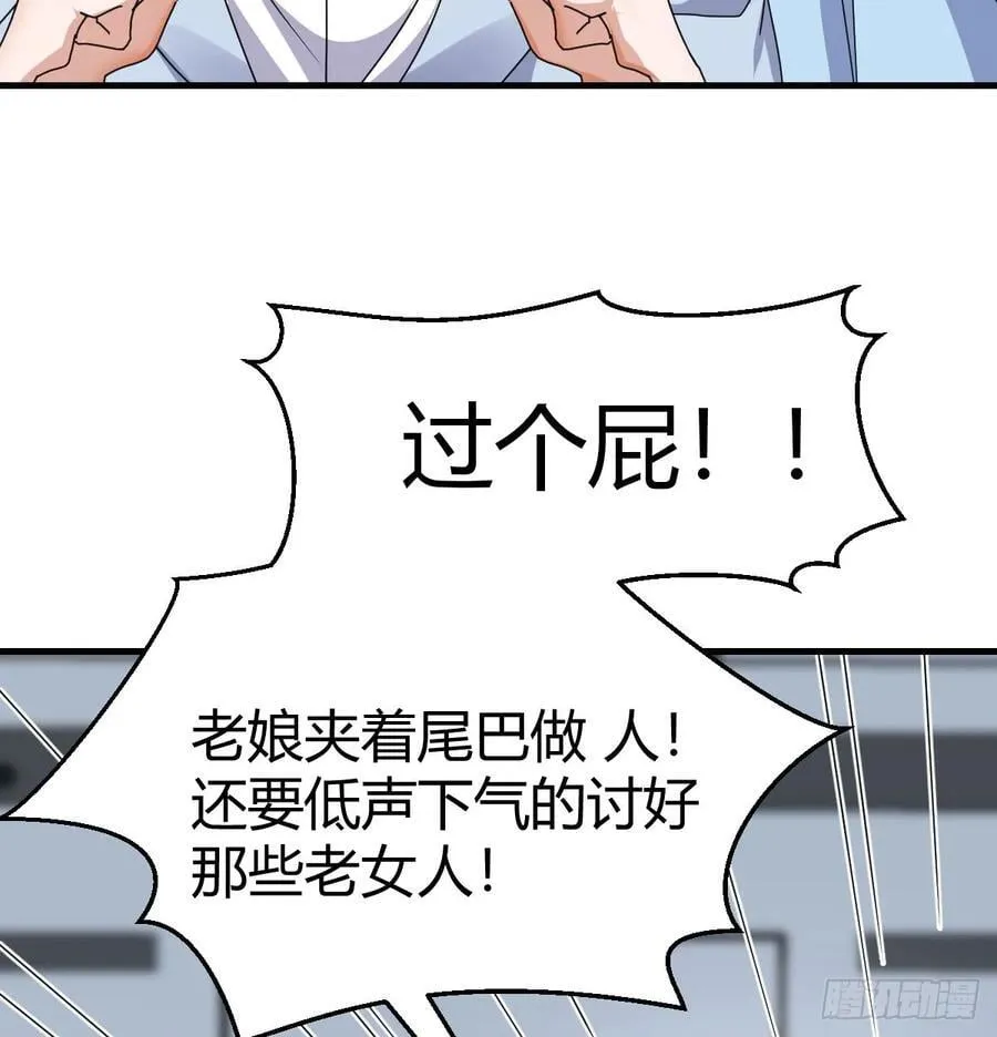 我们都支持你们20