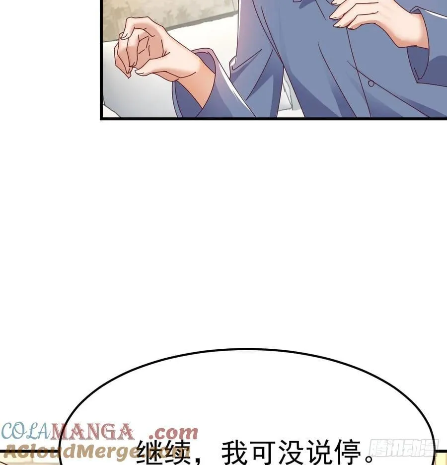 多亏有表姐27