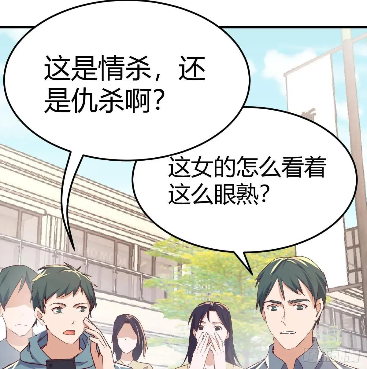 疯了54