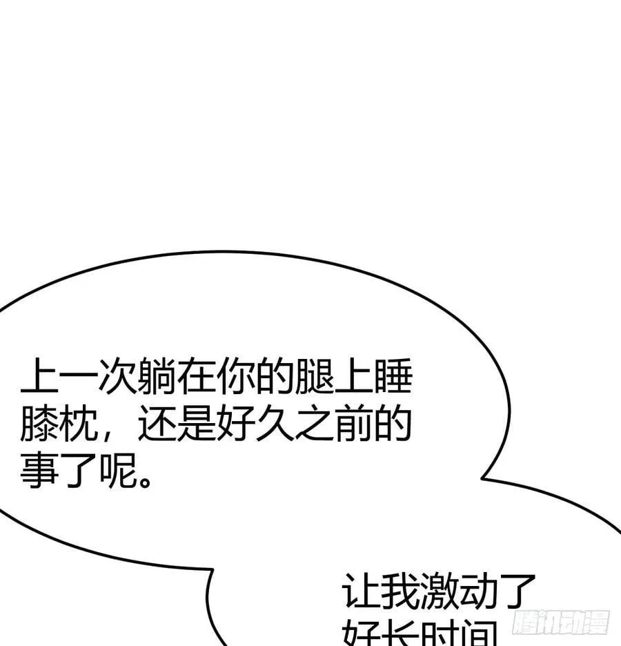 做回自己41