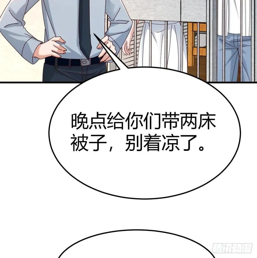 我什么都不怕47