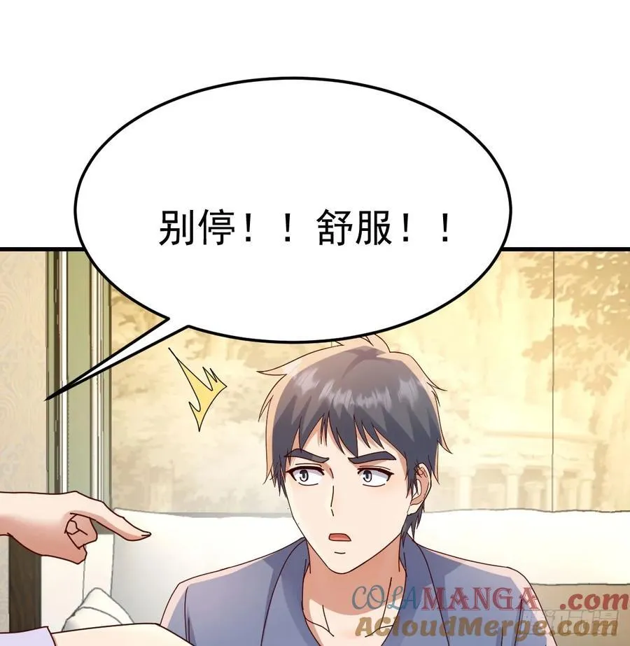 多亏有表姐15