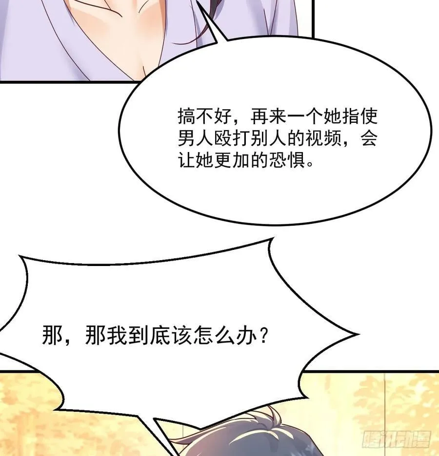 多亏有表姐35