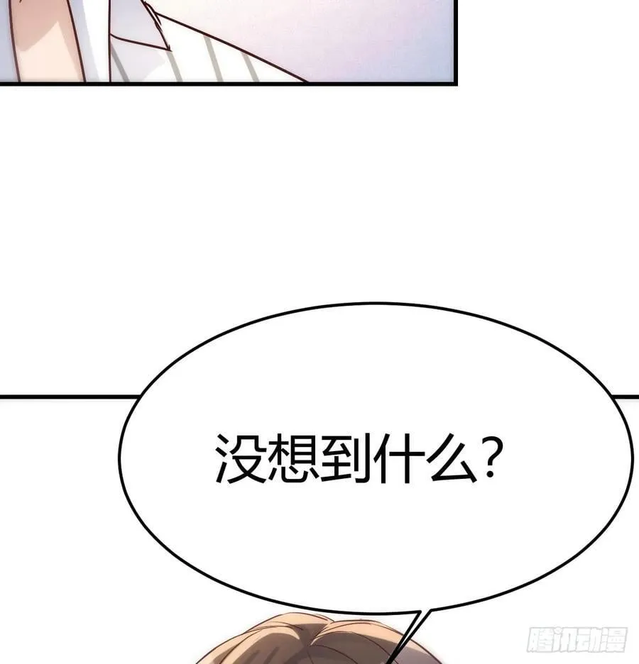 做回自己8