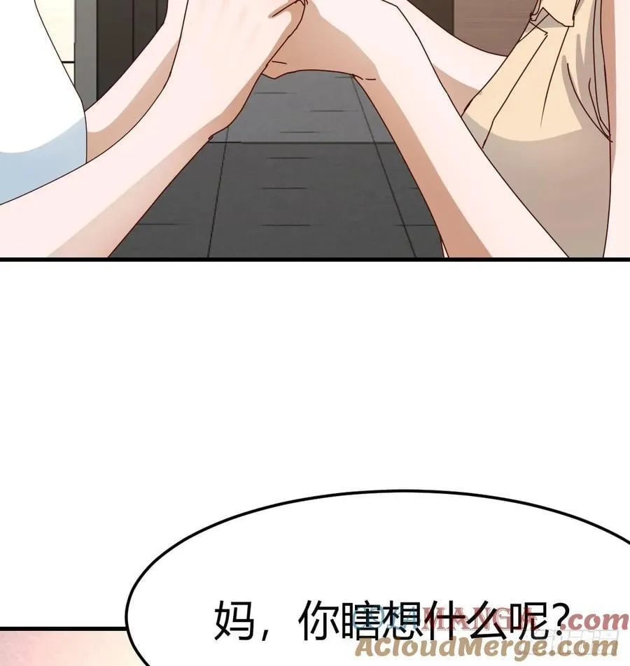 我们都支持你们66