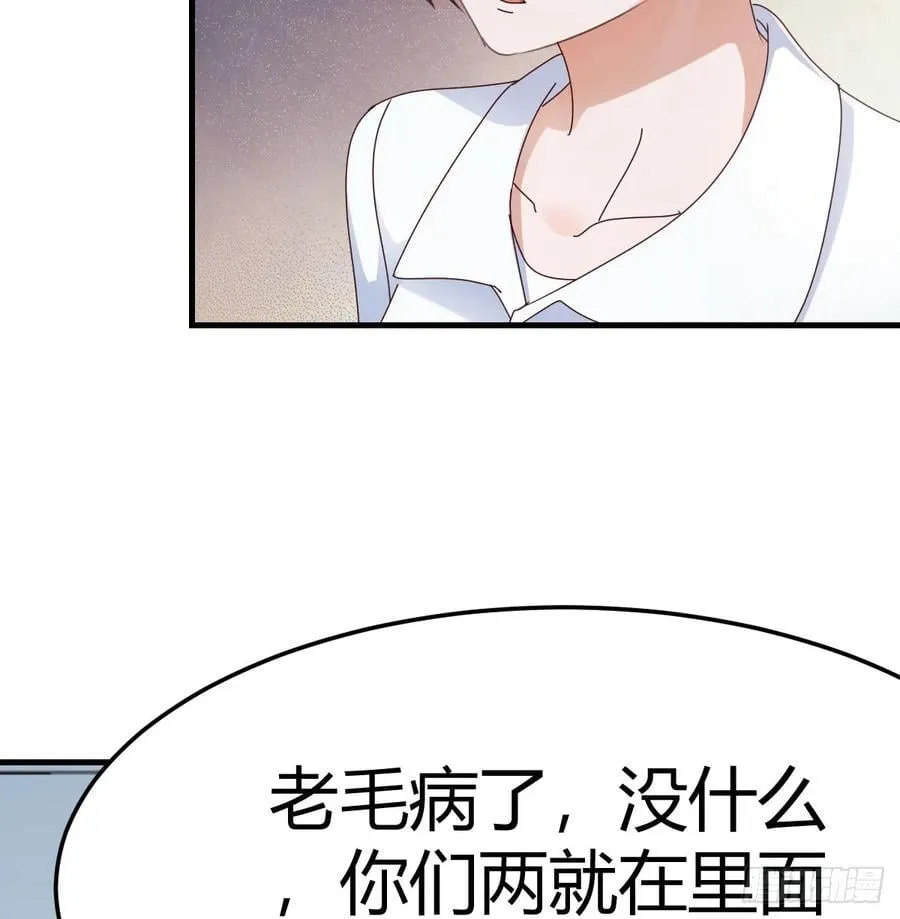 两极反转11