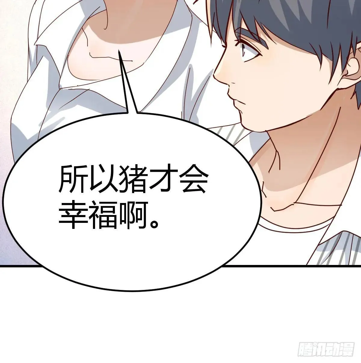 真正的美好生活9