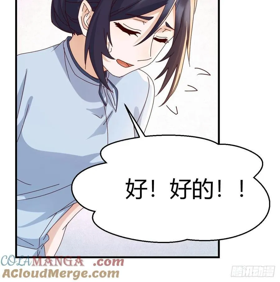 我什么都不怕27