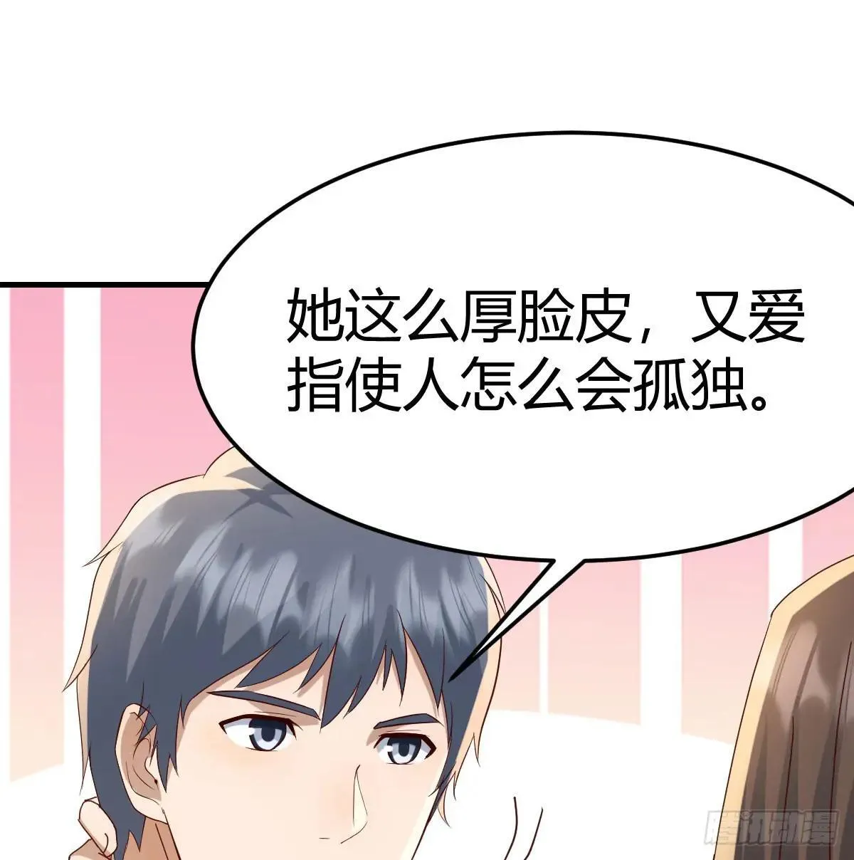 真正的美好生活6