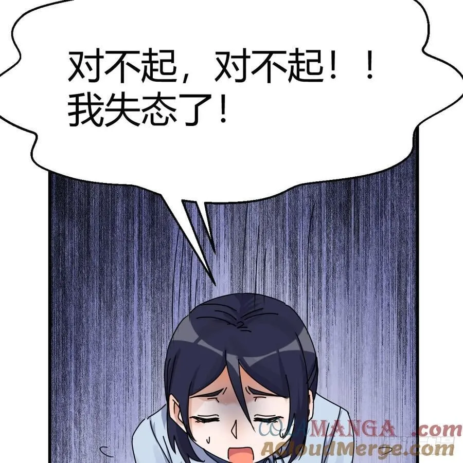 我什么都不怕21