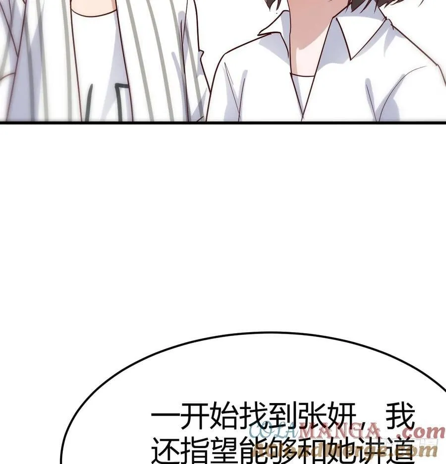 做回自己6
