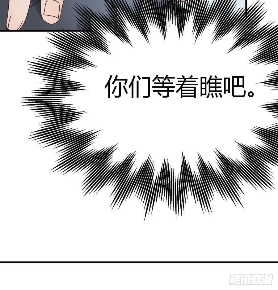 两极反转26