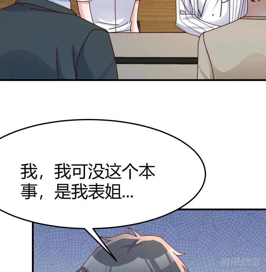 两极反转2