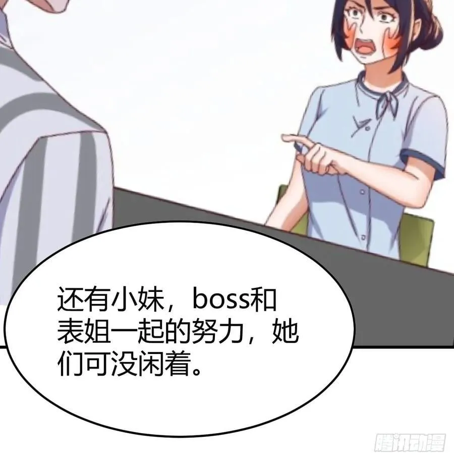 彤彤对不起40