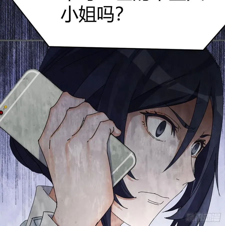 不知悔改74