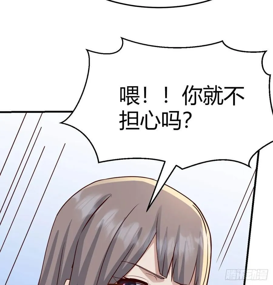 恶魔与天使23