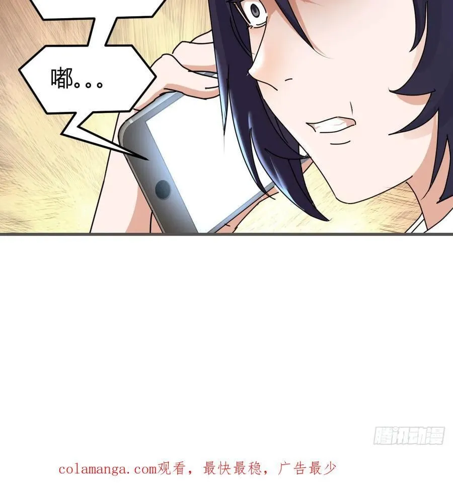 不知悔改79