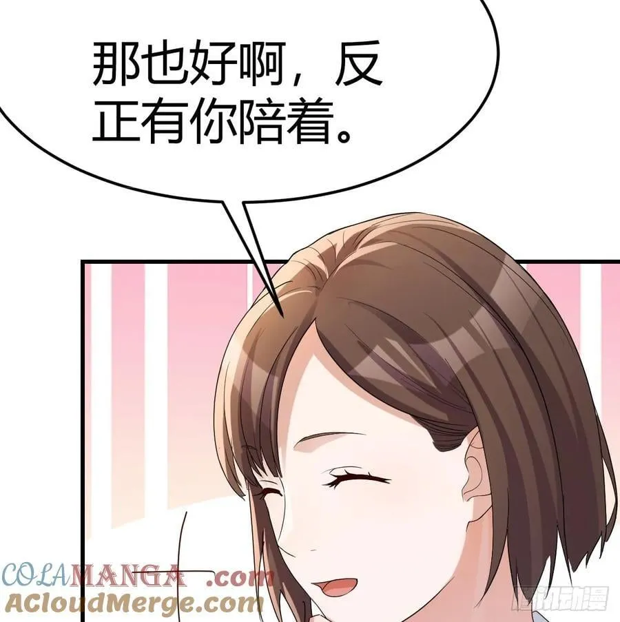 我什么都不怕42