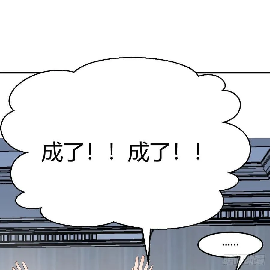 恶魔与天使46