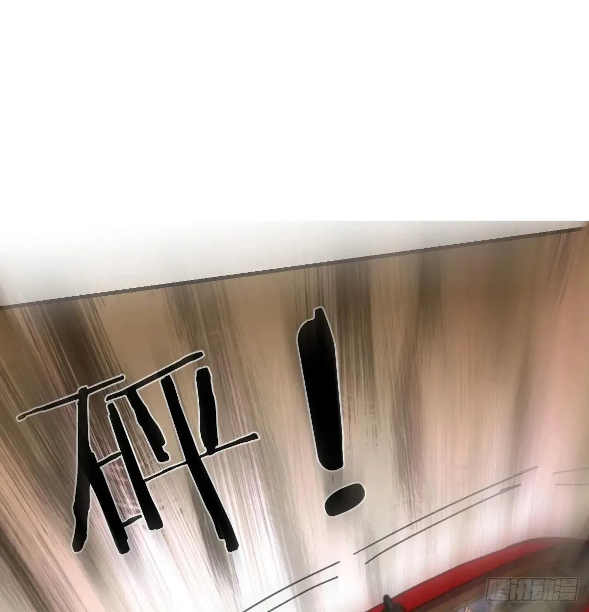 疯了5