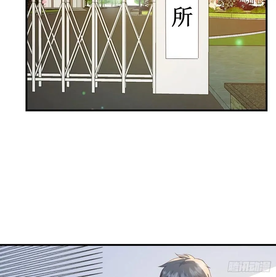 我什么都不怕29