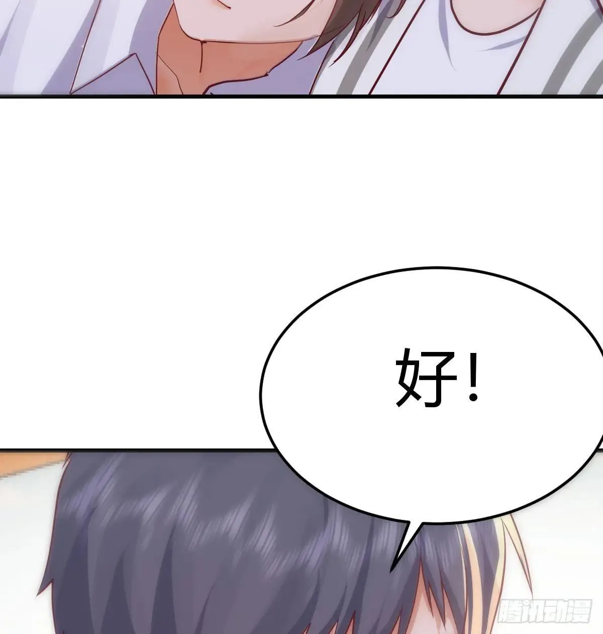 真正的美好生活46