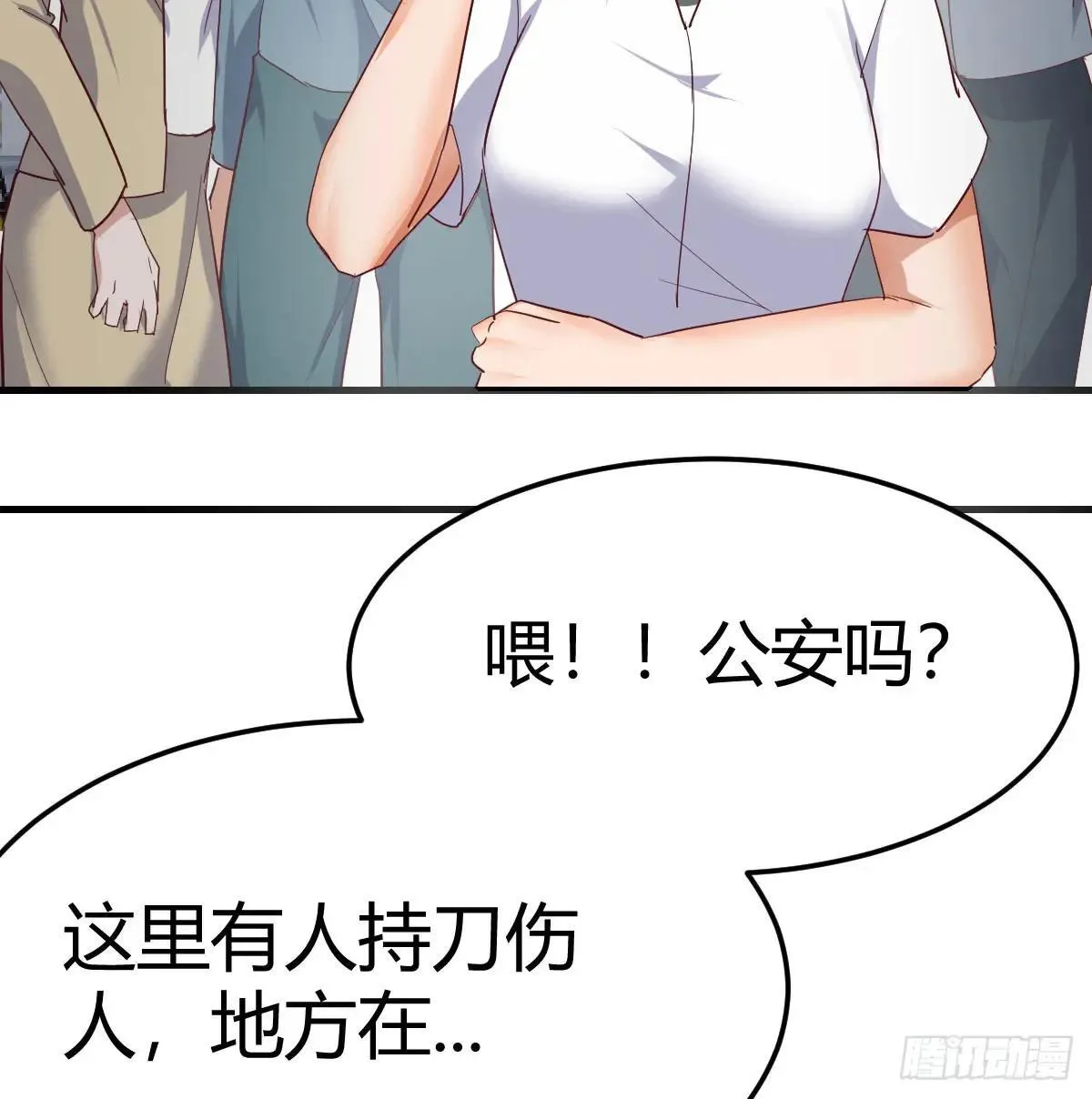 疯了59