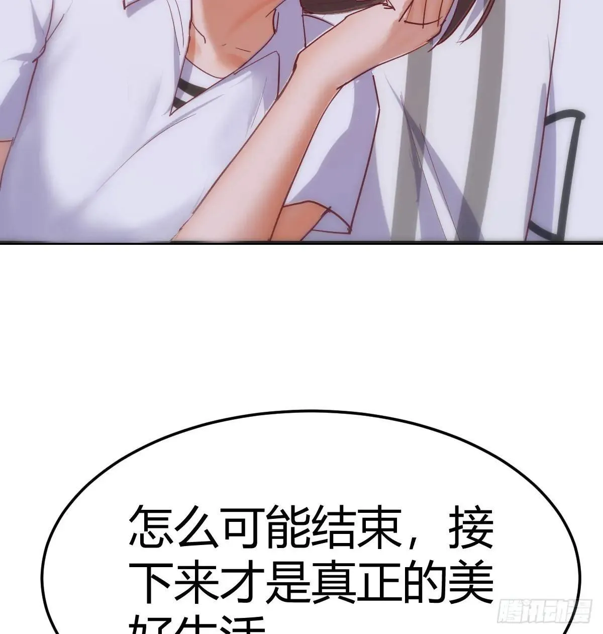 真正的美好生活42