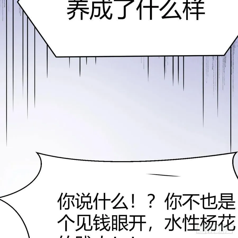 不知悔改76