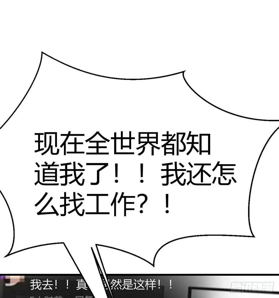 我们都支持你们25