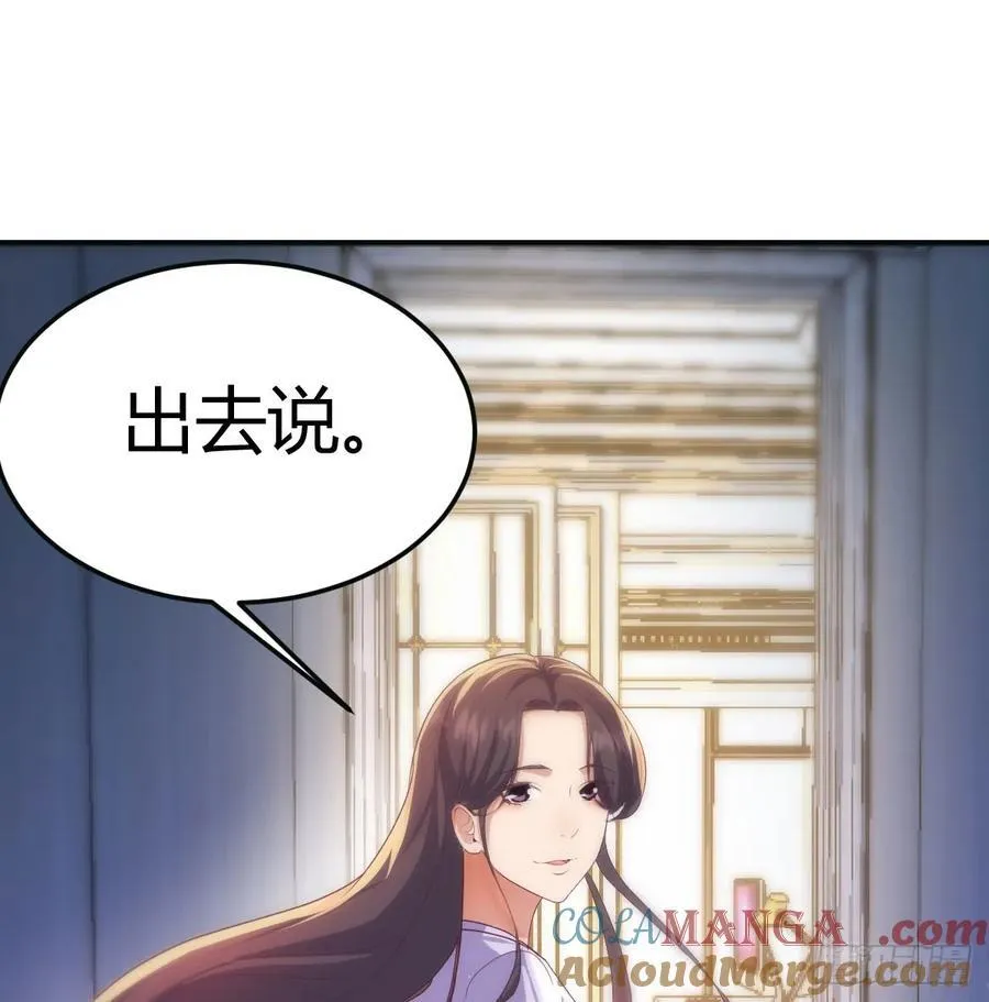 表姐的主意57