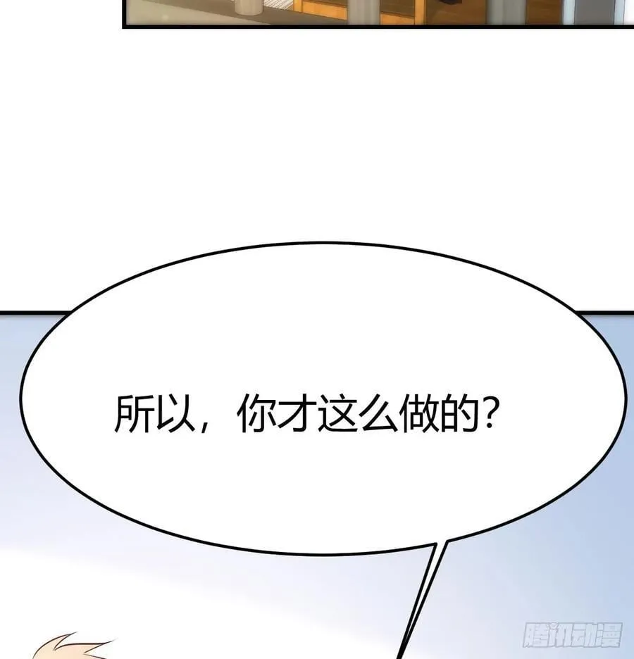 做回自己2