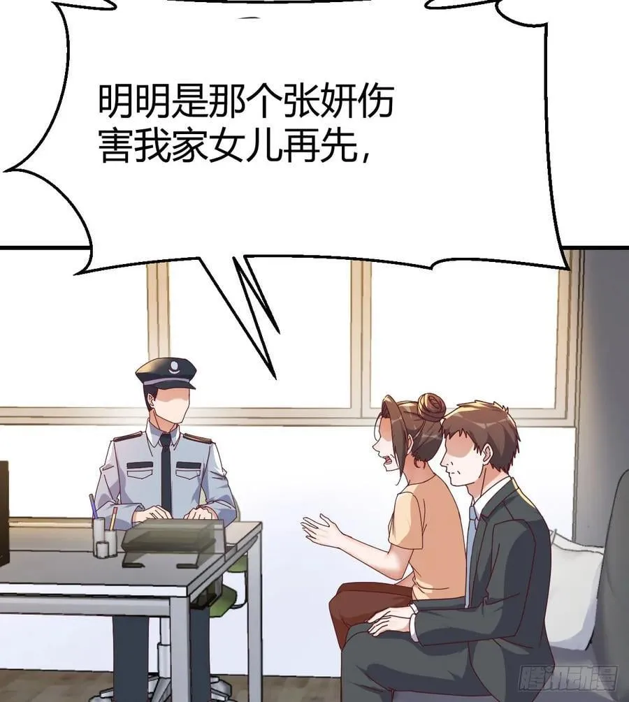 做回自己64