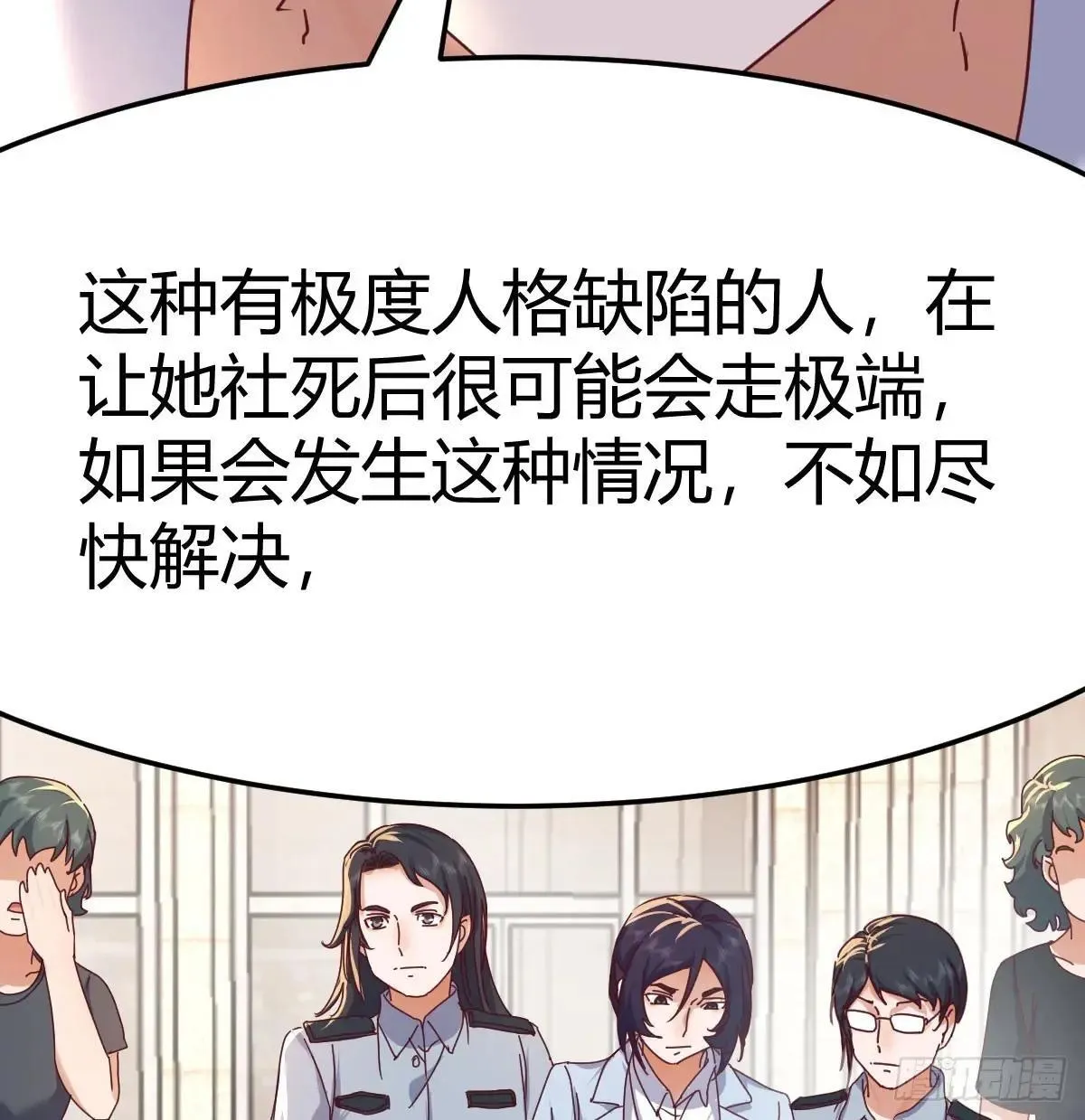 疯了73