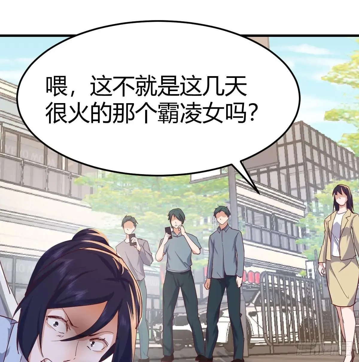 疯了56