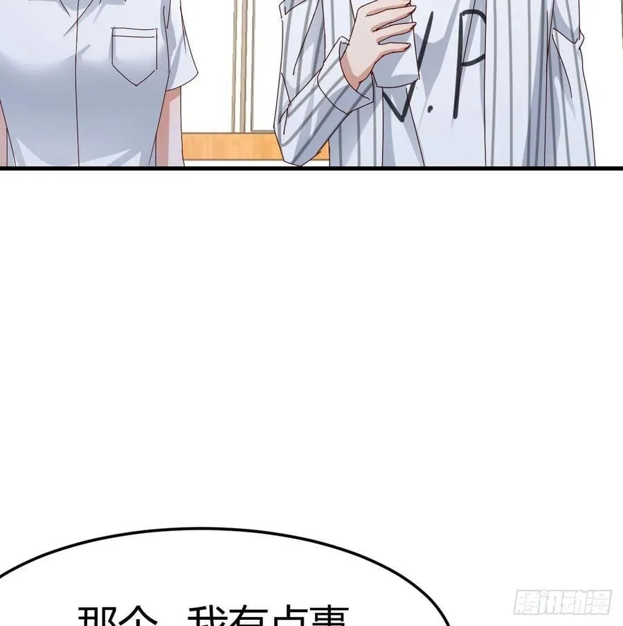 我什么都不怕50