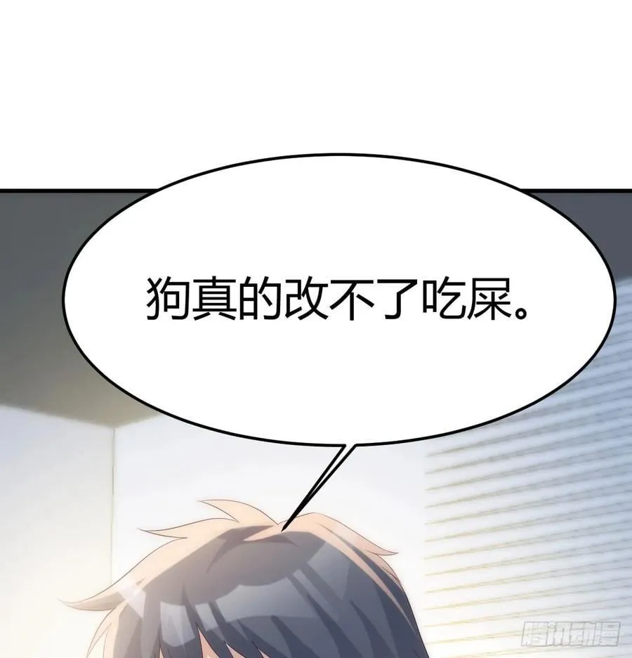做回自己10